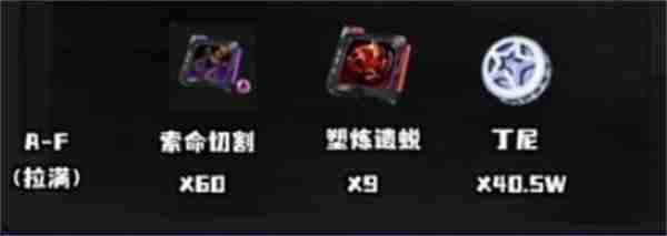 <a href=/news/yjxw/23784.html target=_blank class=infotextkey>绝区零</a>席德养成材料汇总 <a href=/news/yjxw/23784.html target=_blank class=infotextkey>绝区零</a>雅如何获得