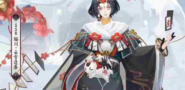 龙珏臻藏染色•猫川花合战「云雪逢春」