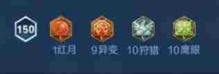 王者荣耀蚩奼铭文搭配推荐 后羿最强铭文搭配