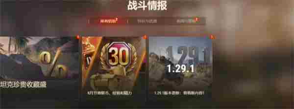领取您2023年的当之无愧奖励!