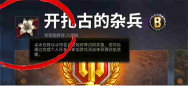 领取您2023年的当之无愧奖励!