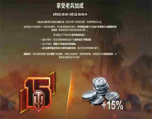 领取您2023年的当之无愧奖励!