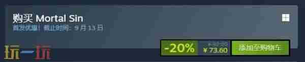 在Steam 不良人游戏