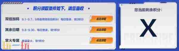 <a href=/news/yjxw/27667.html target=_blank class=infotextkey>乘风破浪</a> cf穿越火线道具商城