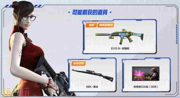 <a href=/news/yjxw/27667.html target=_blank class=infotextkey>乘风破浪</a> cf穿越火线道具商城