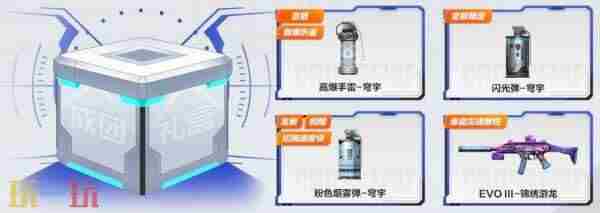 <a href=/news/yjxw/27667.html target=_blank class=infotextkey>乘风破浪</a> cf穿越火线道具商城