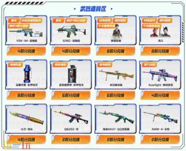 <a href=/news/yjxw/27667.html target=_blank class=infotextkey>乘风破浪</a> cf穿越火线道具商城