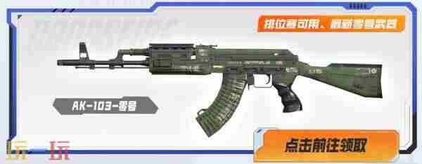 <a href=/news/yjxw/27667.html target=_blank class=infotextkey>乘风破浪</a> cf穿越火线道具商城