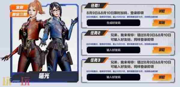<a href=/news/yjxw/27667.html target=_blank class=infotextkey>乘风破浪</a> cf穿越火线道具商城