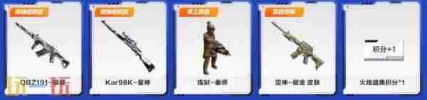 <a href=/news/yjxw/27667.html target=_blank class=infotextkey>乘风破浪</a> cf穿越火线道具商城