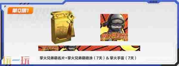<a href=/news/yjxw/27667.html target=_blank class=infotextkey>乘风破浪</a> cf穿越火线道具商城