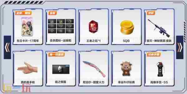 <a href=/news/yjxw/27667.html target=_blank class=infotextkey>乘风破浪</a> cf穿越火线道具商城