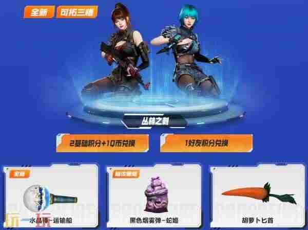 <a href=/news/yjxw/27667.html target=_blank class=infotextkey>乘风破浪</a> cf穿越火线道具商城