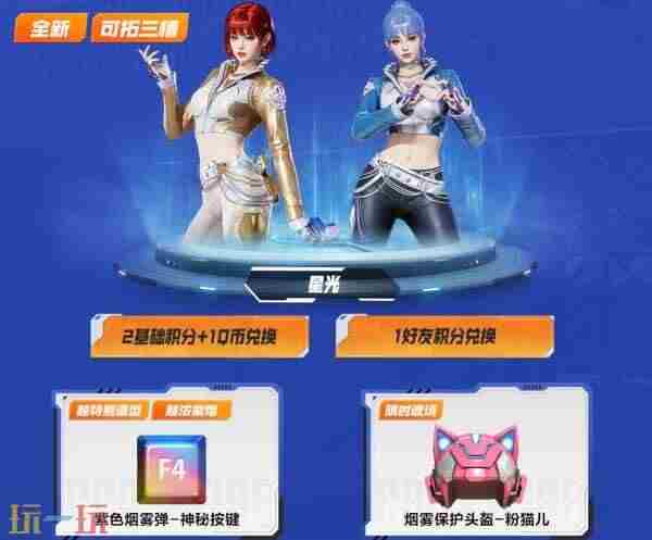 <a href=/news/yjxw/27667.html target=_blank class=infotextkey>乘风破浪</a> cf穿越火线道具商城
