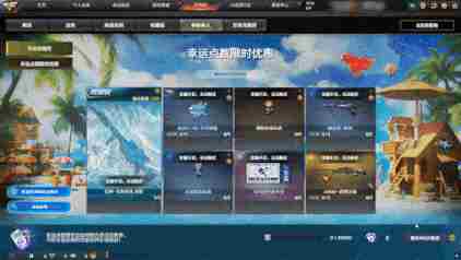 火线报道: cf手游新版本更新时间