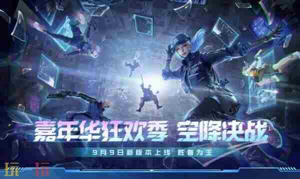 火线报道: cf手游新版本更新时间