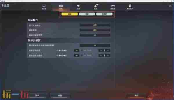 火线报道: cf手游新版本更新时间