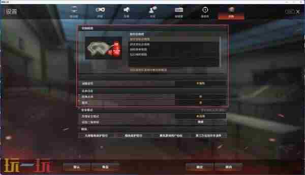 火线报道: cf手游新版本更新时间