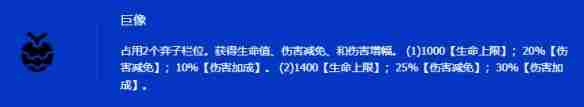 新赛季S15开启:强化果实提升对局趣味性