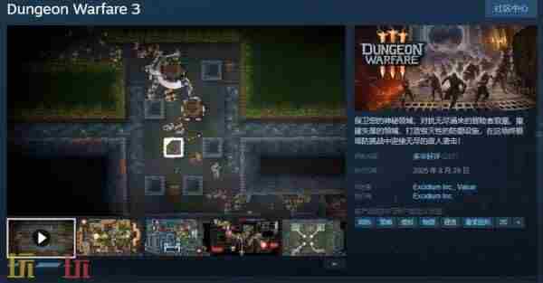 在Steam 能升级炮塔的<a href=/news/rjzx/27675.html target=_blank class=infotextkey>塔防游戏</a>