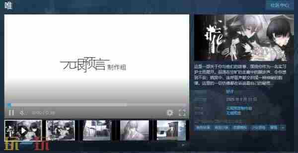 #STEAM# 男女恋爱男女的视觉变化
