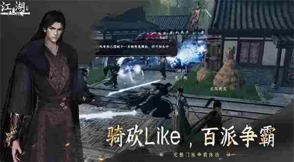 下一站江湖2最强心法搭配 下一站江湖最强武学搭配
