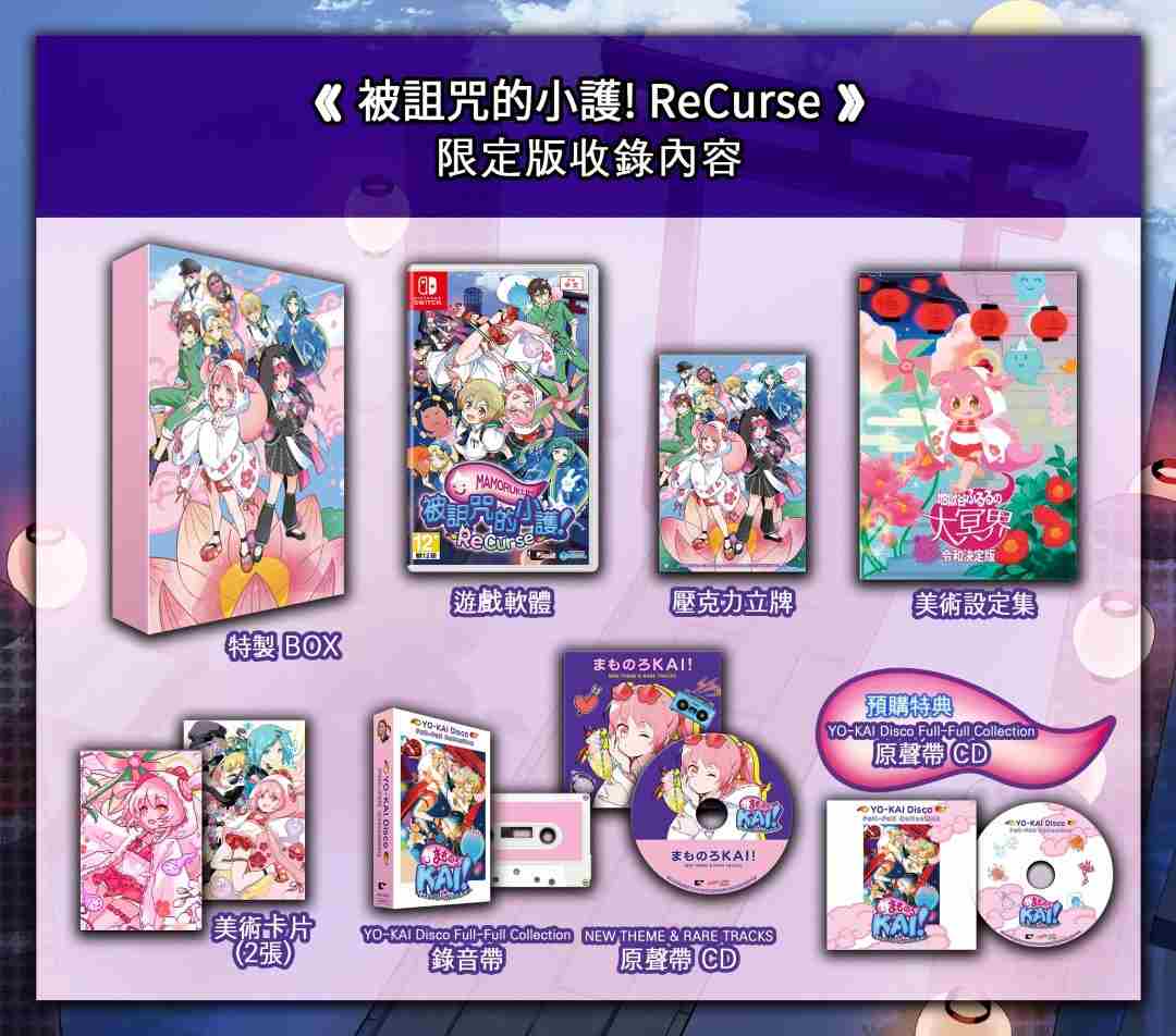 奇游网 被诅咒的勇者RPG