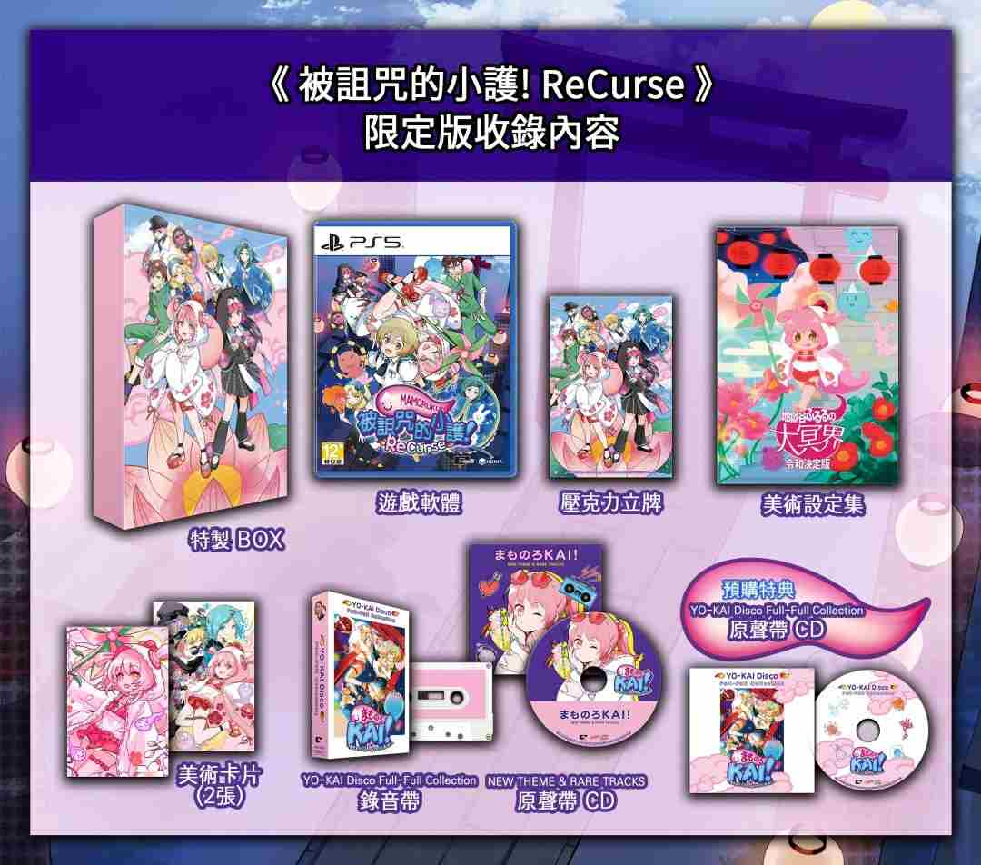 奇游网 被诅咒的勇者RPG