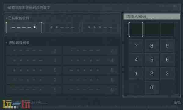 三角洲行动每日密码是多少 三角洲行动内测下载