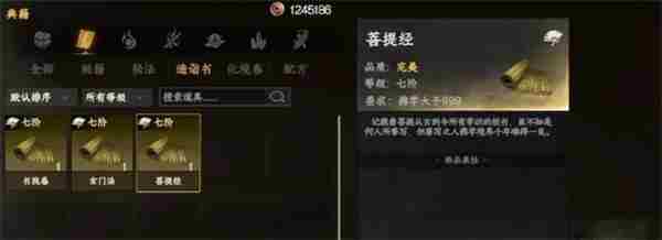 固定队友如何招募 下一站江湖2<a href=/news/rjzx/22328.html target=_blank class=infotextkey>怎么提升</a>身份
