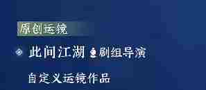 逆水寒3 逆水寒官方版下载