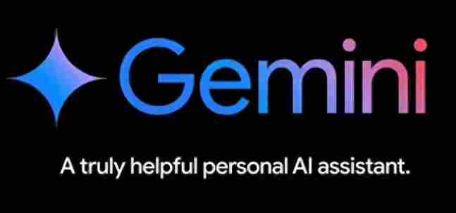 谷歌Gemini免费版新增“全局记忆”