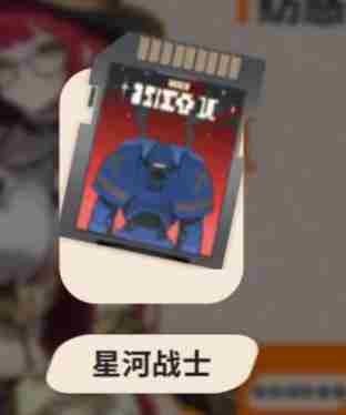 新月同行纺惑卡带怎么搭配 荒野之息依盖队套装