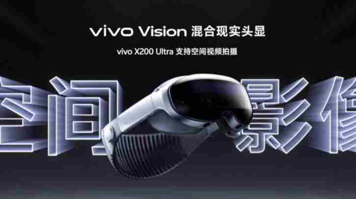 苹果没卖爆的MR头显 vivo的前身是什么公司
