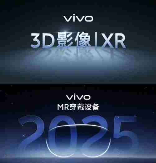 苹果没卖爆的MR头显 vivo的前身是什么公司