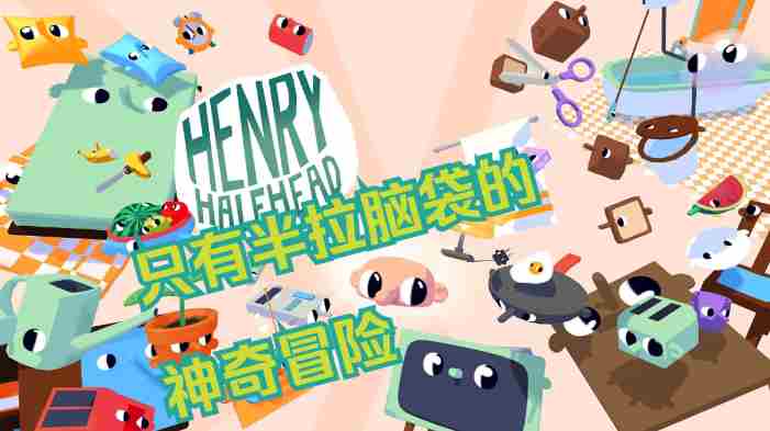 2024年9月游戏发售表 <a href=/news/yjxw/27714.html target=_blank class=infotextkey>沙盒</a>