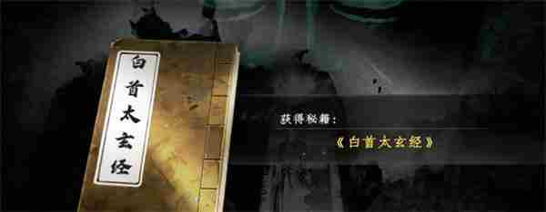 下一站江湖2最强心法搭配攻略 下一站江湖刚剑心法搭配