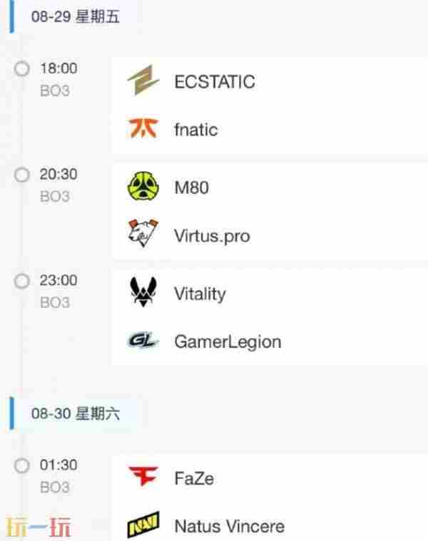 BLAST伦敦公开赛2025:Spirit轻松战胜FlyQuest晋级线下总决赛
