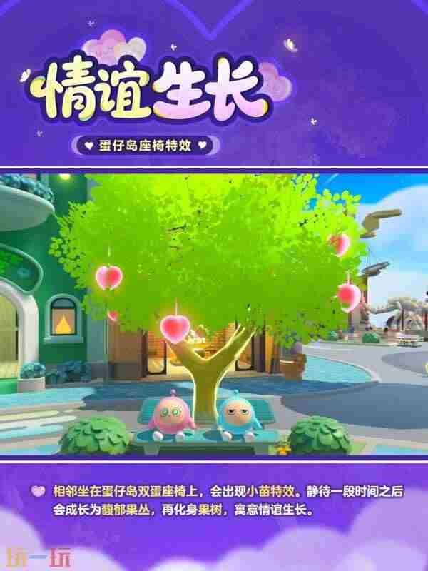 宝子们快来看家乡的航母 <a href=/news/yjxw/23567.html target=_blank class=infotextkey>蛋仔派对</a>手机版下载