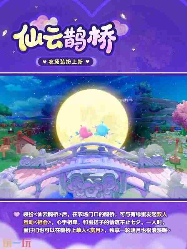 宝子们快来看家乡的航母 <a href=/news/yjxw/23567.html target=_blank class=infotextkey>蛋仔派对</a>手机版下载