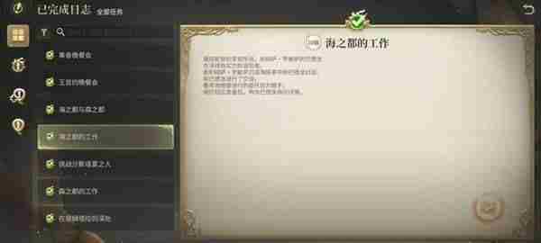 <a href=/news/yjxw/27046.html target=_blank class=infotextkey>最终幻想</a>14水晶世界沙斯塔夏溶洞副本怎么打