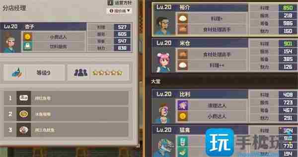 <a href=/news/yjxw/27753.html target=_blank class=infotextkey>潜水员戴夫攻略大全</a> 潜水员戴夫吃配置吗
