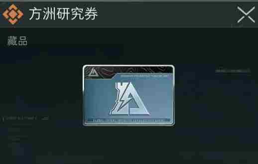 三角洲行动周年庆几月几号 三角洲行动具体上线时间