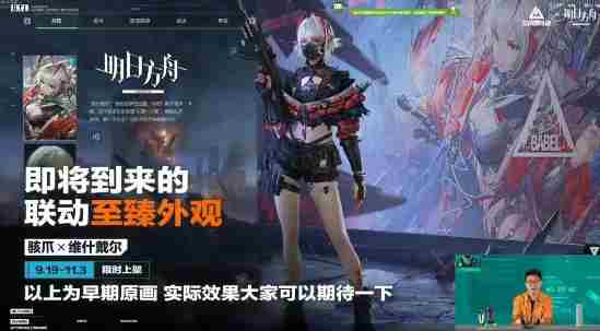 三角洲行动周年庆几月几号 三角洲行动具体上线时间
