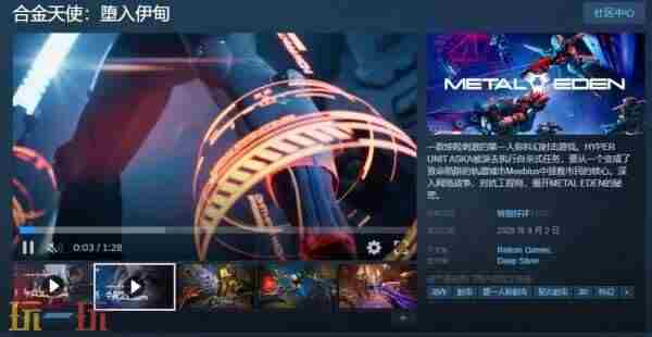 Steam 有一款游戏有天使恶魔人类
