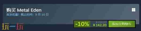 Steam 有一款游戏有天使恶魔人类