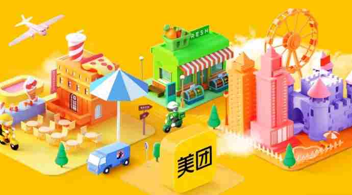 美团回应“退款未到账”:已修复信息滞后问题