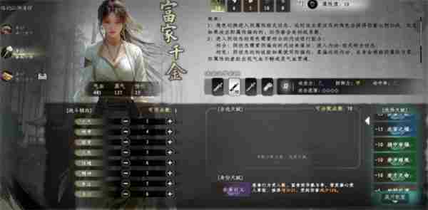 下一站江湖2江湖身份<a href=/news/27206.html target=_blank class=infotextkey>选什么</a>好 下一站江湖身世之谜选项