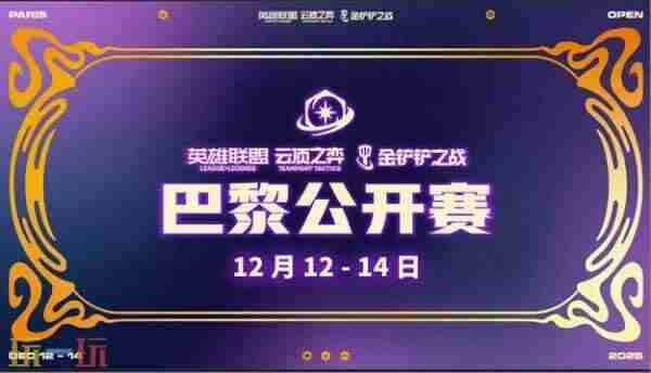 第三届英雄联盟 云顶之弈公开赛<a href=/news/yjxw/17612.html target=_blank class=infotextkey>官网</a>