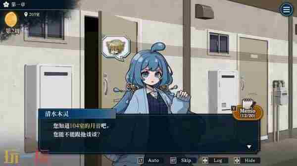 NS2启动 预言家狼人是什么游戏